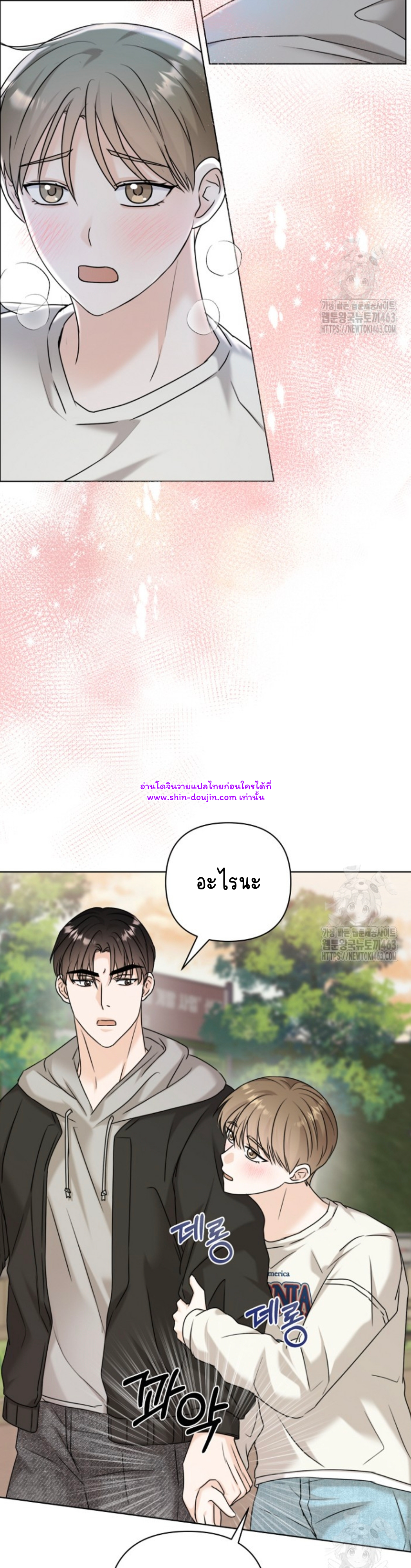 Princess-nim Please Take My Misfortune Away EP 5